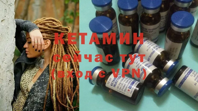 ссылка на мегу сайт  где продают   Заринск  Кетамин ketamine 