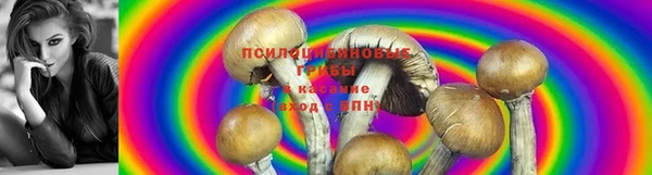 альфа пвп VHQ Верхнеуральск