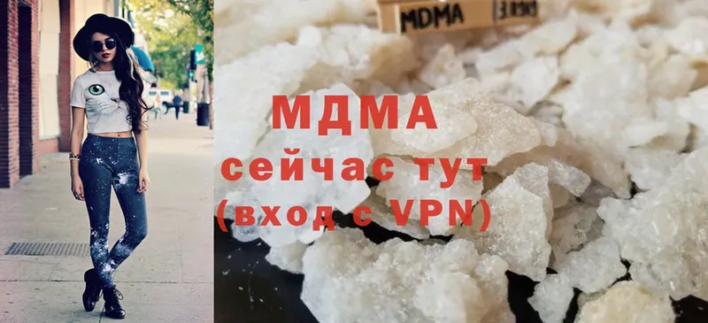 где продают   Заринск  MDMA VHQ 